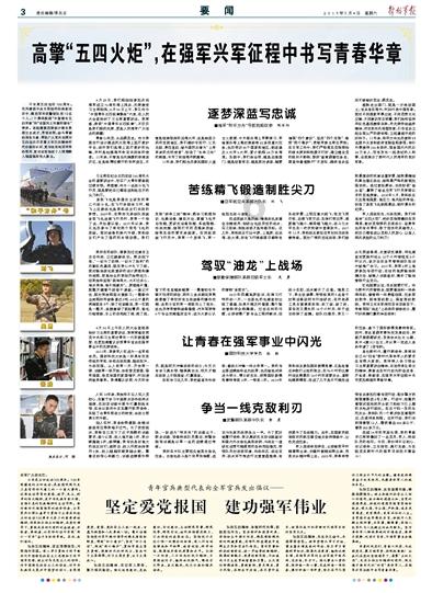 SAF剑桥大学暑期科研项目，申请截止日期是到什么时候?